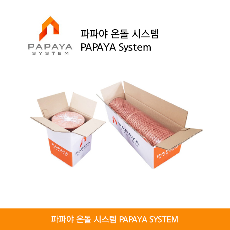 PAPAYA_SYSTEM_main