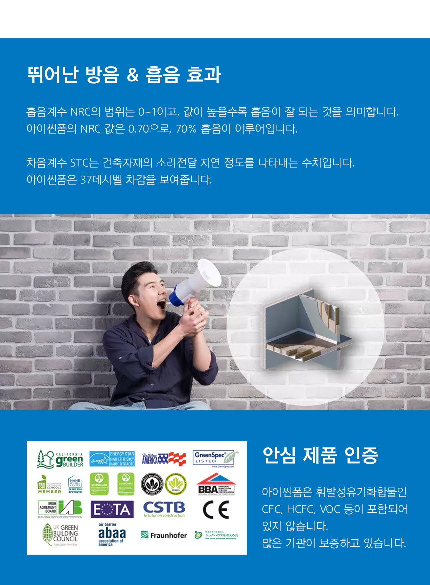 아이씬폼