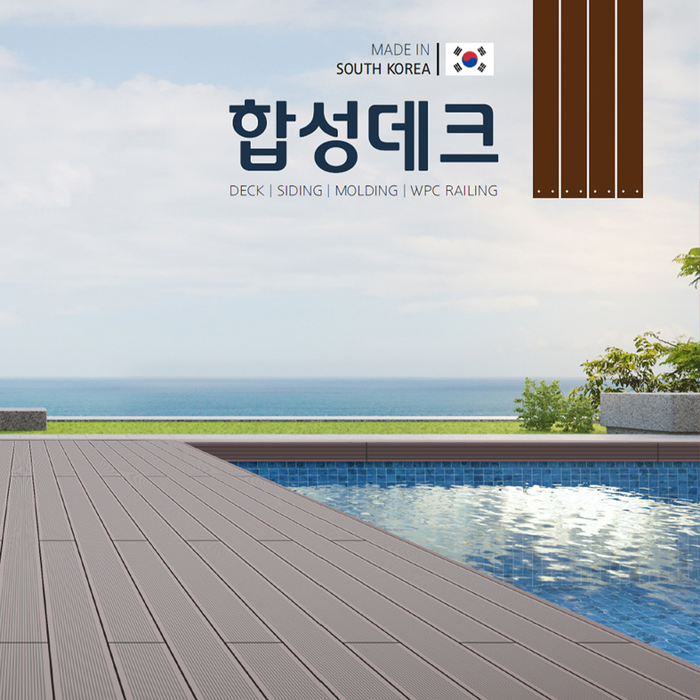 썸네일_합성목재