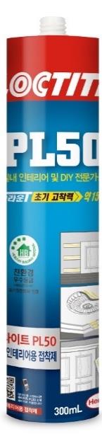 헨켈록타이트 PL50