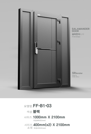 FF-B1-03