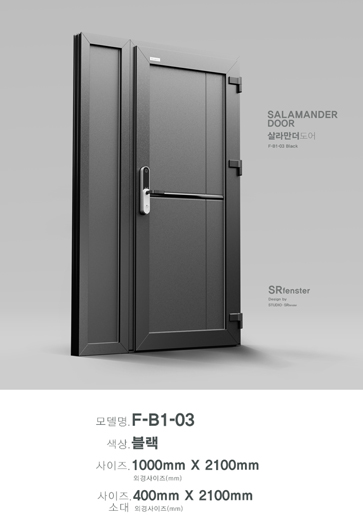 F-B1-03