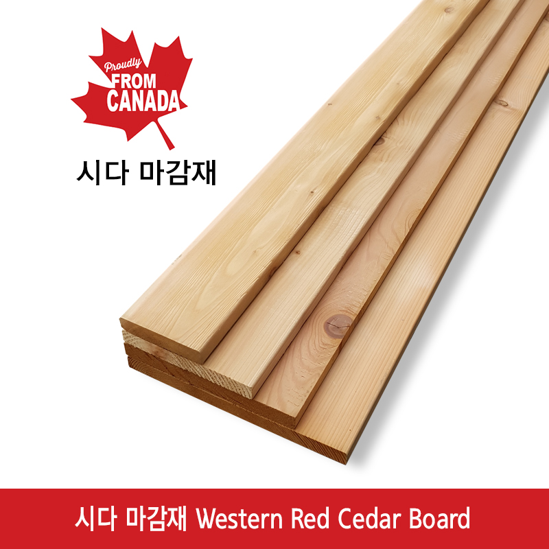 cedar_thumbnail