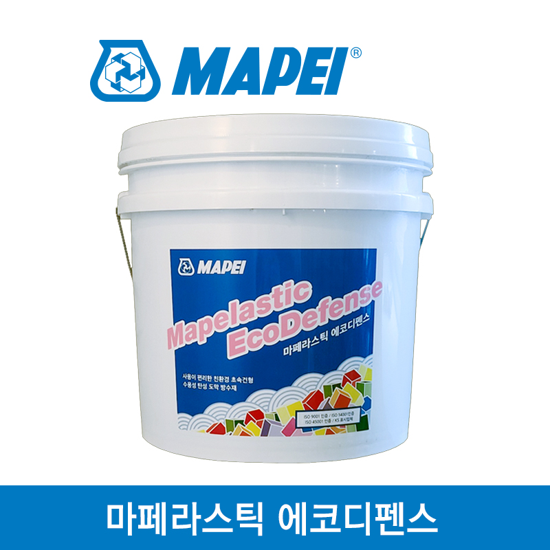 에코디펜스