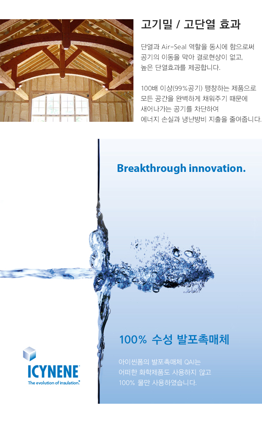 아이씬폼