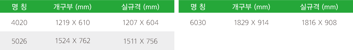 플라이젬 비스타 하프라운드