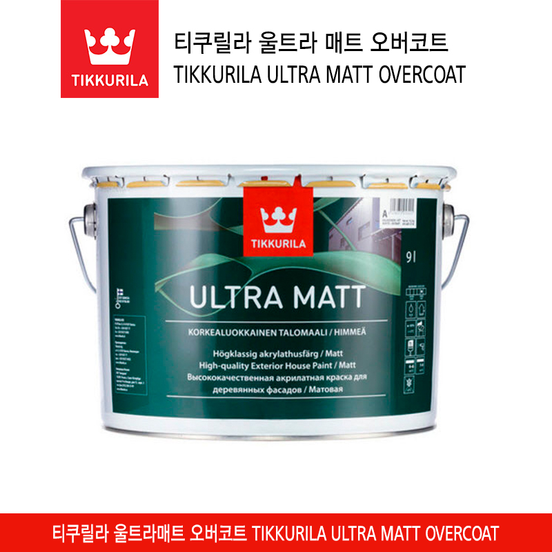 Tikkurila_ultra_matt_main