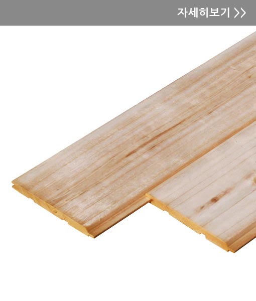 paneling-cedar-thumb