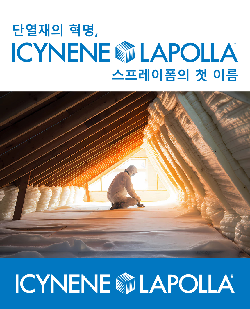 아이씬폼