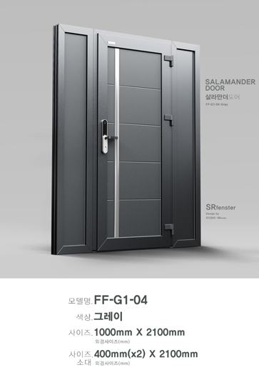 FF-G1-04