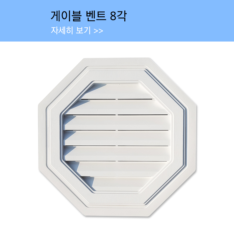 gable_vent_8_thumbnail