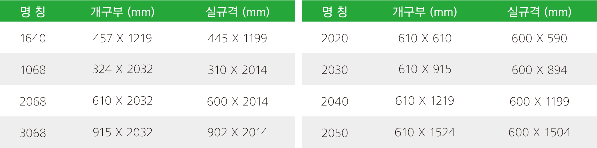 플라이젬 비스타 픽스