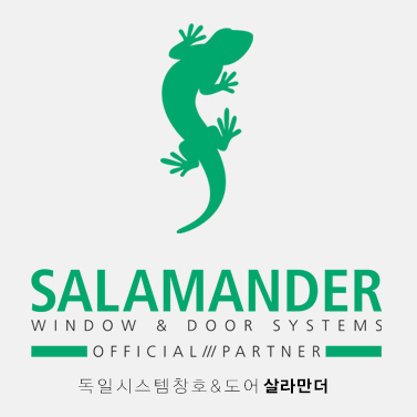 살라만더 도어 프로파일 로고
