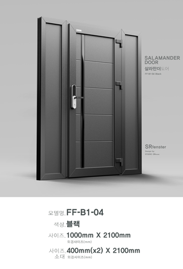 FF-B1-04