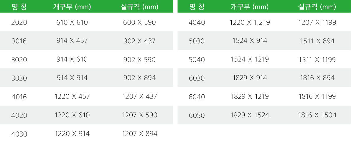 플라이젬 비스타 싱글슬라이더