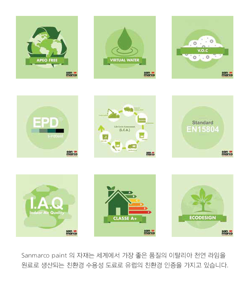 산마르코, 마르코폴로, 페인트, 실내용, 인테리어