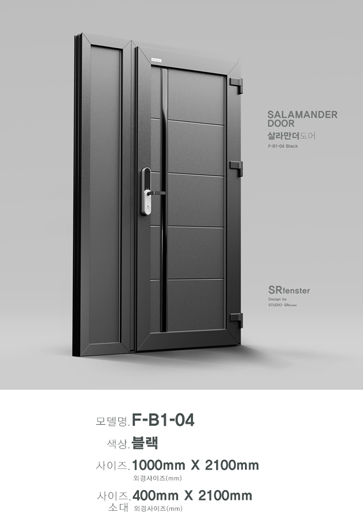 F-B1-04