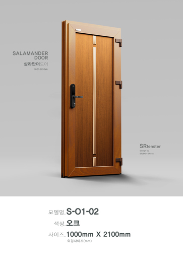 S-O1-02