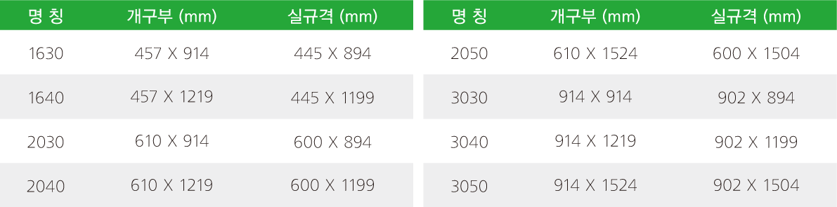 플라이젬 비스타 싱글헝