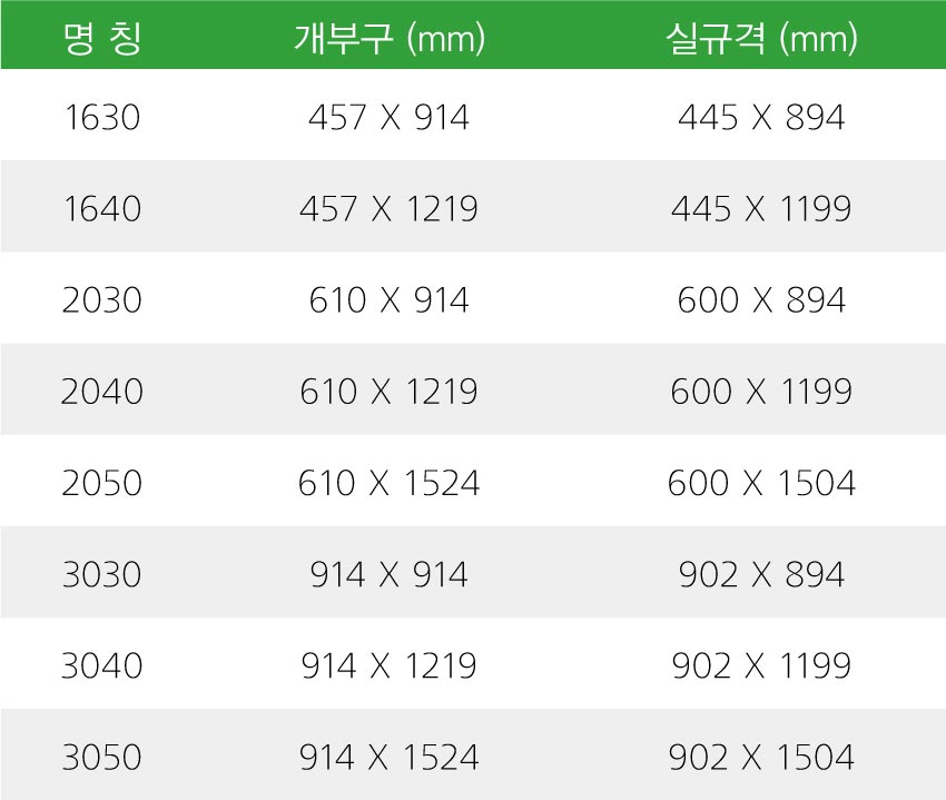 플라이젬 비스타 싱글헝