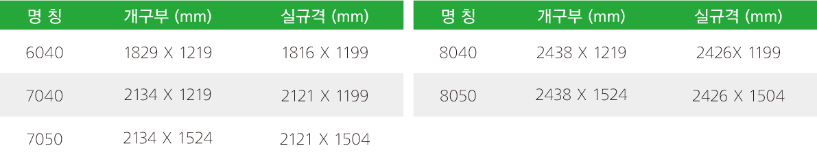 플라이젬 비스타 픽처슬라이더