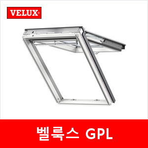 벨룩스 지붕창 GPL