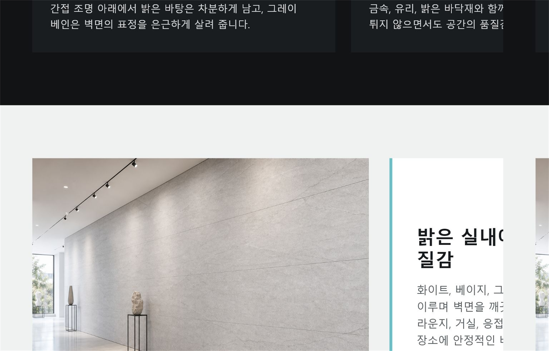 포미스톤 Marble Castol Ethereal Grey G3 규격 정보
