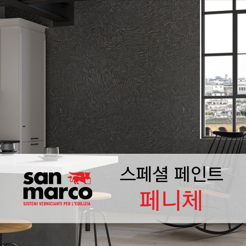 산마르코 페니체