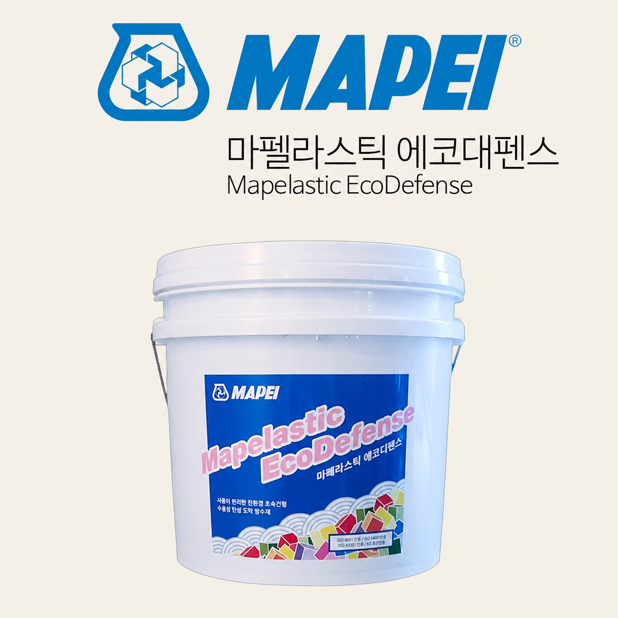 마펠라스틱 에코디펜스