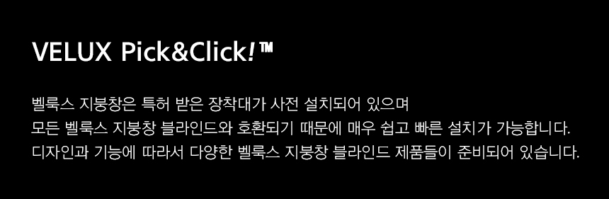 벨룩스 GPL 상세 이미지 36