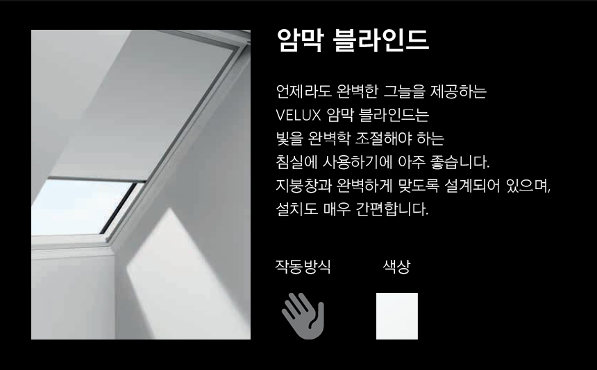 벨룩스 GPL 상세 이미지 38