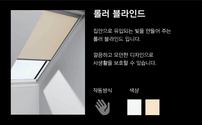 벨룩스 GPL 상세 이미지 42