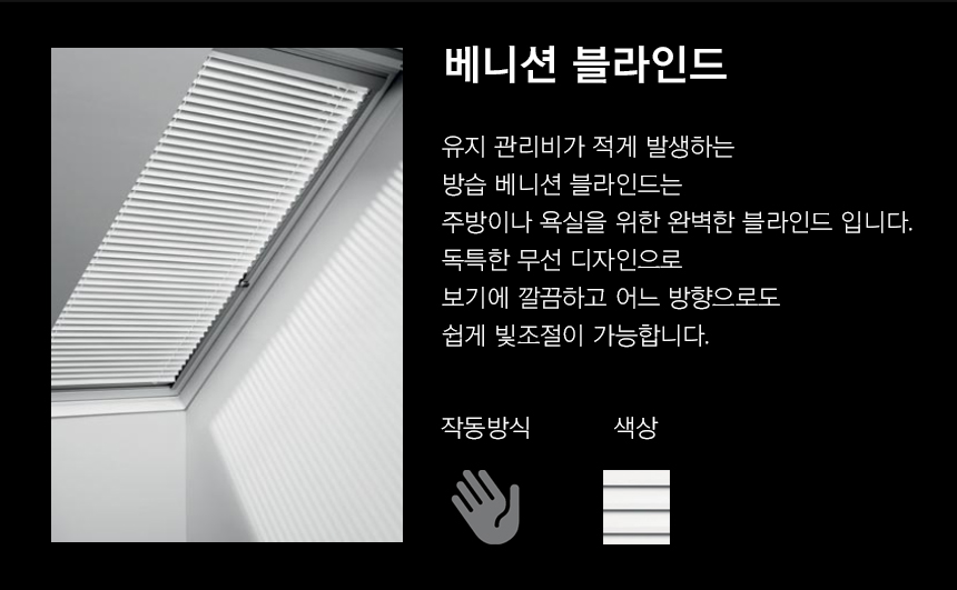 벨룩스 GPL 상세 이미지 44