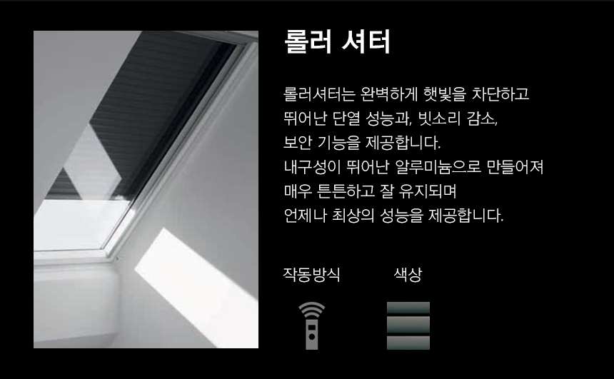 벨룩스 GPL 상세 이미지 46