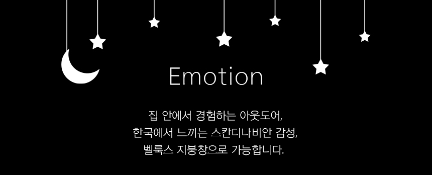 벨룩스 GPL 상세 이미지 13