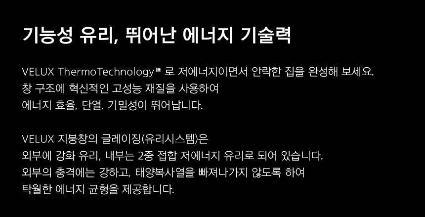 벨룩스 GPL 상세 이미지 28