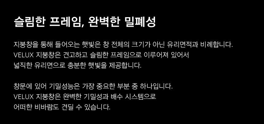 벨룩스 GPL 상세 이미지 31