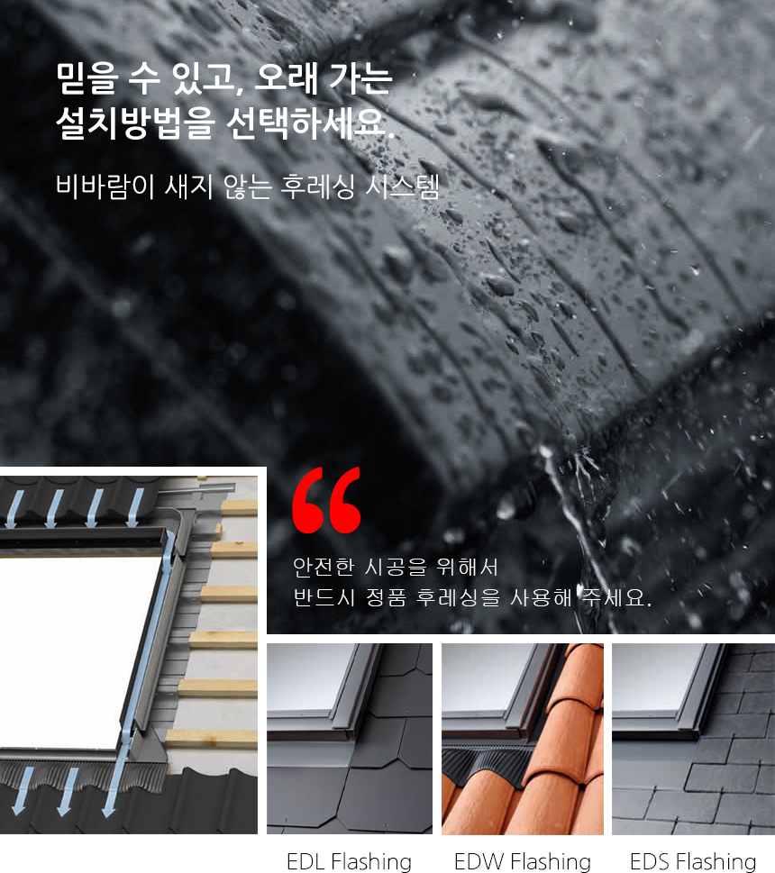 벨룩스 GPL 상세 이미지 34
