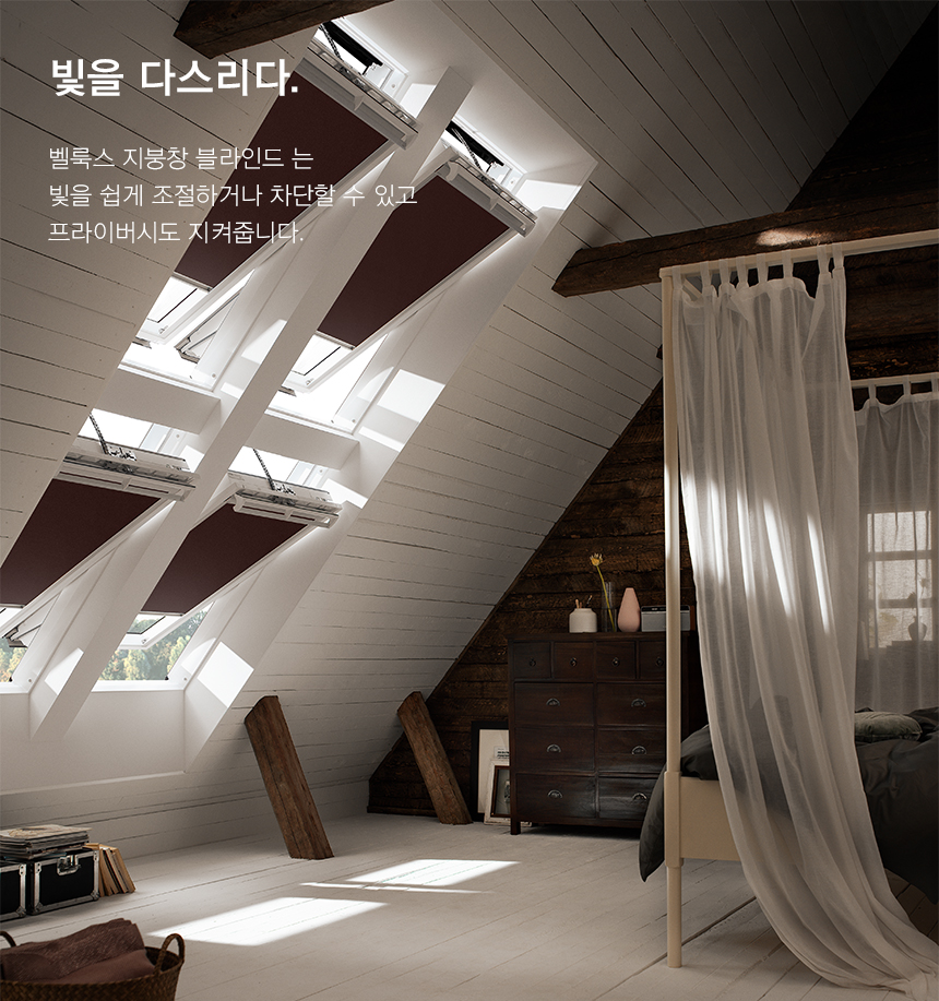 벨룩스 GPL 상세 이미지 35