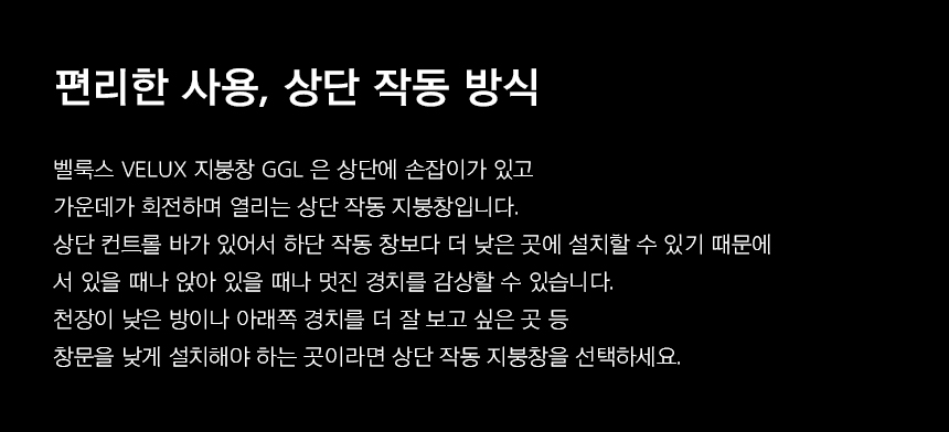 벨룩스 GPL 상세 이미지 19