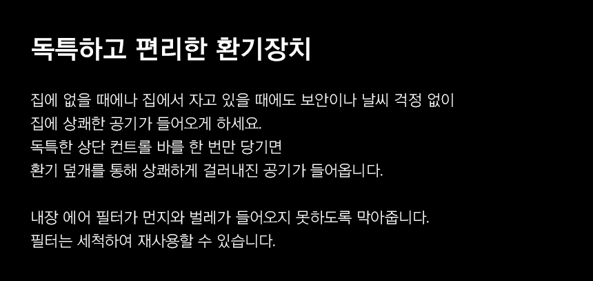 벨룩스 GPL 상세 이미지 25