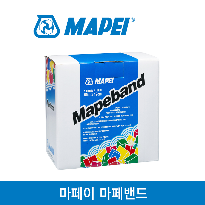마페 드레인 키트 - 마페 아쿠아디펜스와 함께 사용하는 드레인