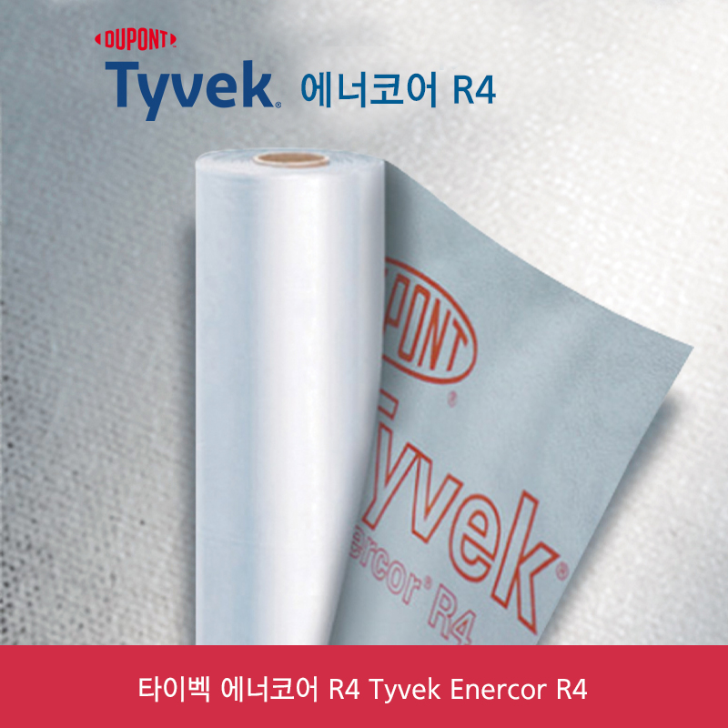 타이벡 수프로 플러스 - 벽체와 지붕 모두 사용 가능!