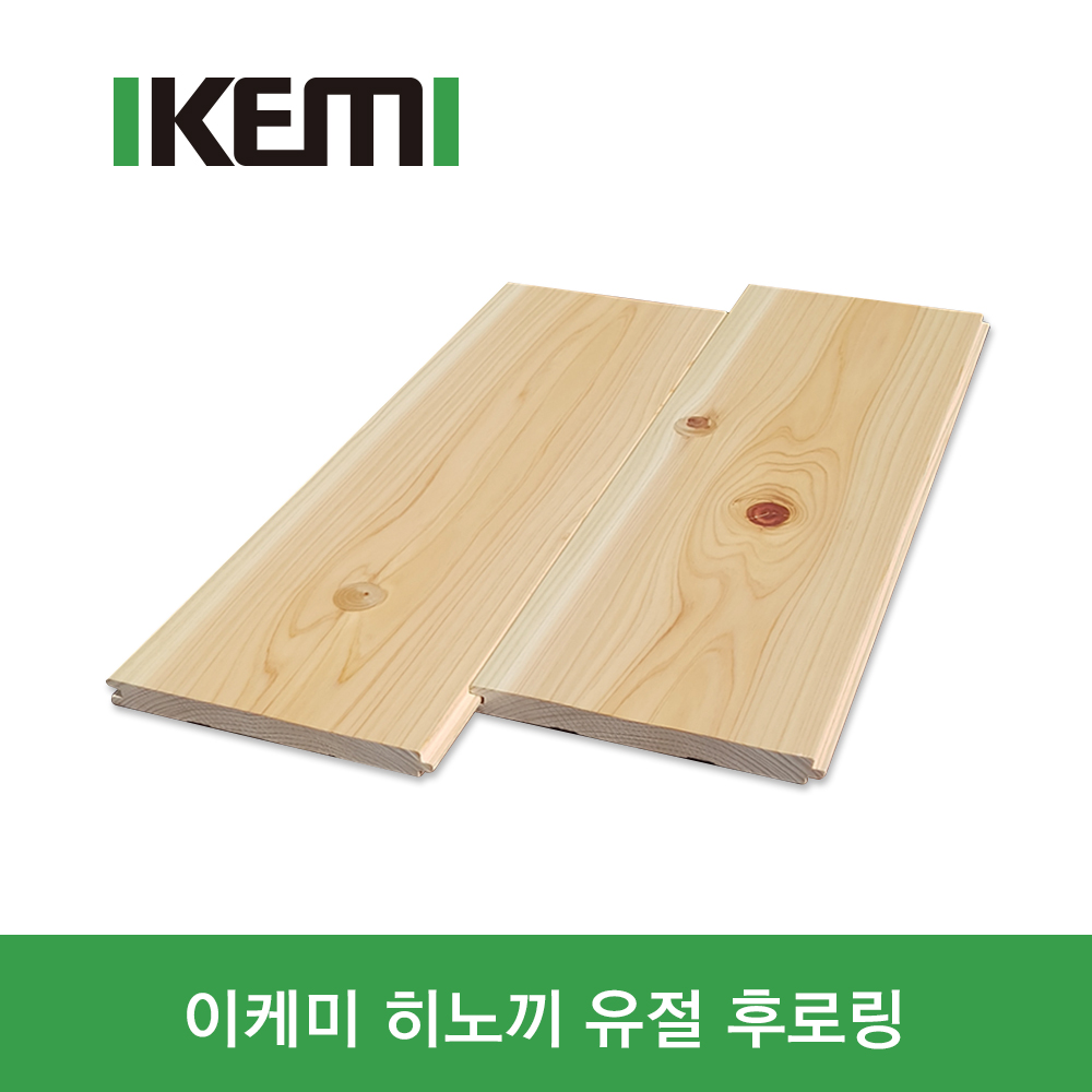 이케미 히노끼 온돌마루 - 충격흡수패드가 장착된 무절 제품