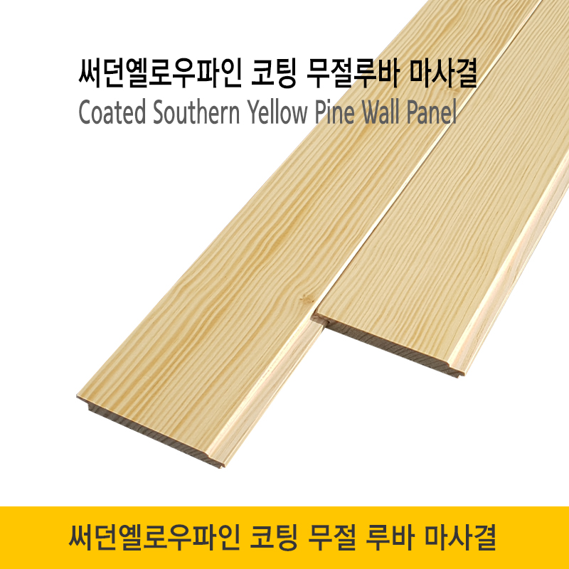 레드파인 쏘잉빈티지 루바