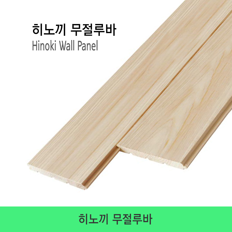 스프러스 루바
