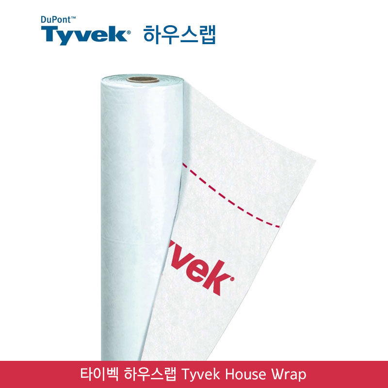 타이벡 하우스랩 - 목조주택 투습방수지의 대명사