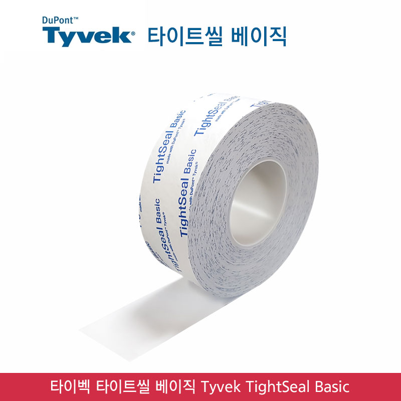 타이벡 하우스랩 - 목조주택 투습방수지의 대명사