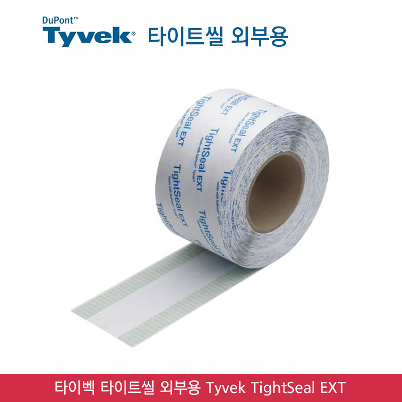 타이벡 UV 파사드 - 오픈스크린 공법 전용
