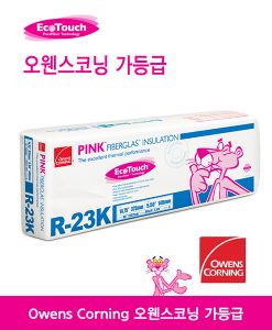 YS 프리미엄 락울 - 워렌버핏인 투자한 단열재
